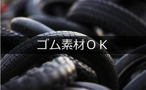 ケミロン